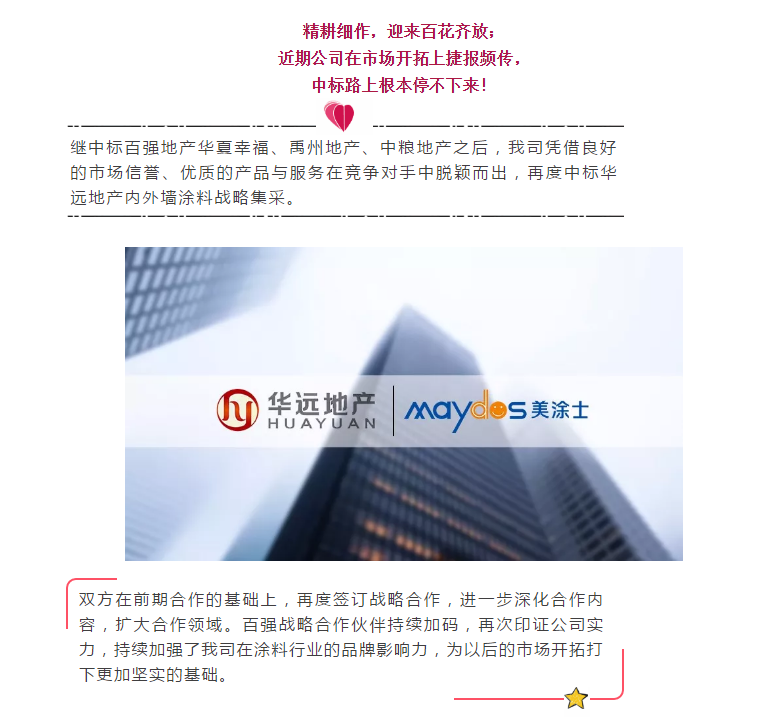 bifa·必发(中国)唯一官方网站